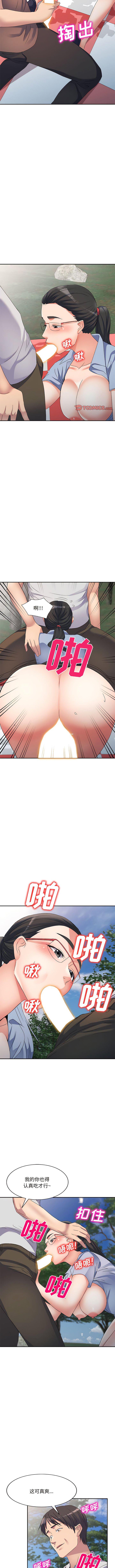 [韩国漫画] 刺激的寄居生活 乱伦,巨乳大奶, 不伦#[12P]-6