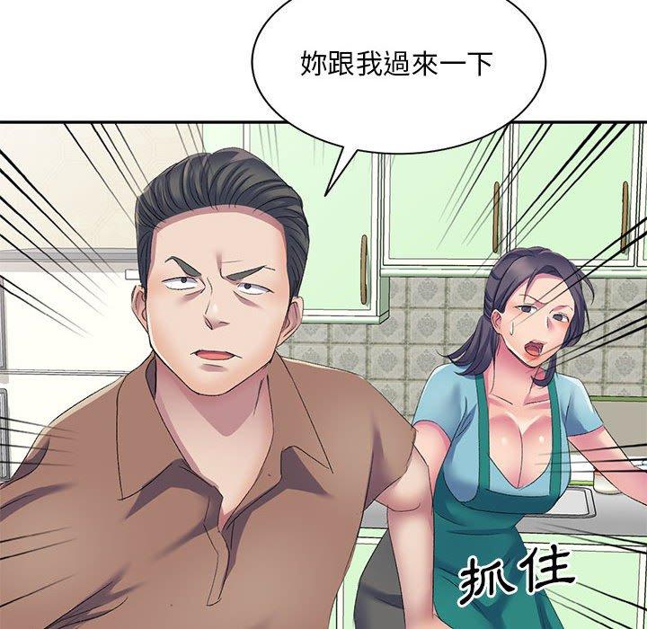 [韩国漫画] 刺激的寄居生活 乱伦,巨乳大奶, 不伦#[165P]-90