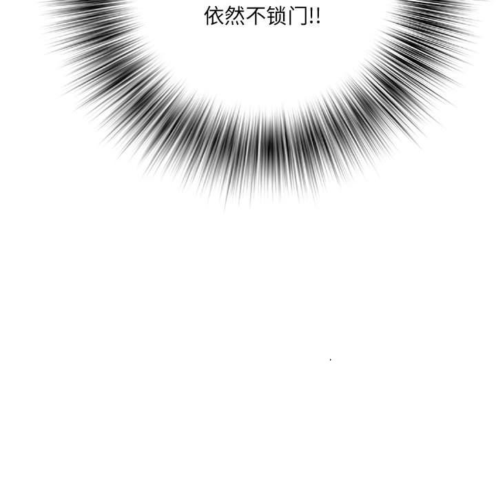 [韩国漫画] 刺激的寄居生活 乱伦,巨乳大奶, 不伦#[153P]-128