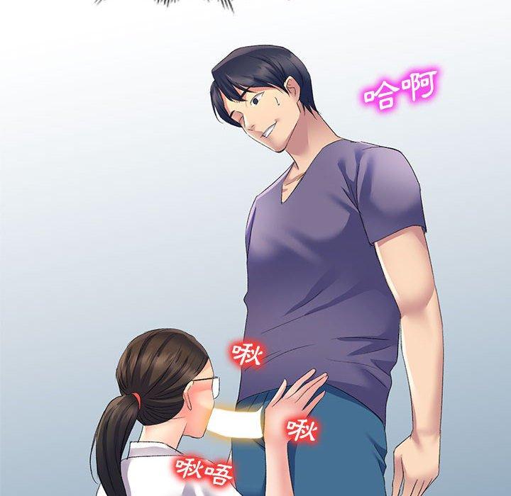 [韩国漫画] 刺激的寄居生活 乱伦,巨乳大奶, 不伦#[164P]-10