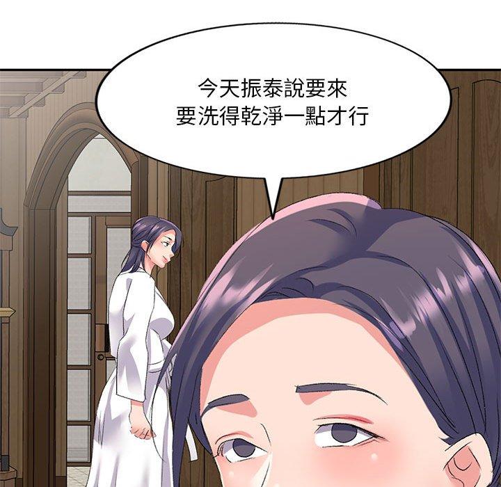 [韩国漫画] 刺激的寄居生活 乱伦,巨乳大奶, 不伦#[164P]-100