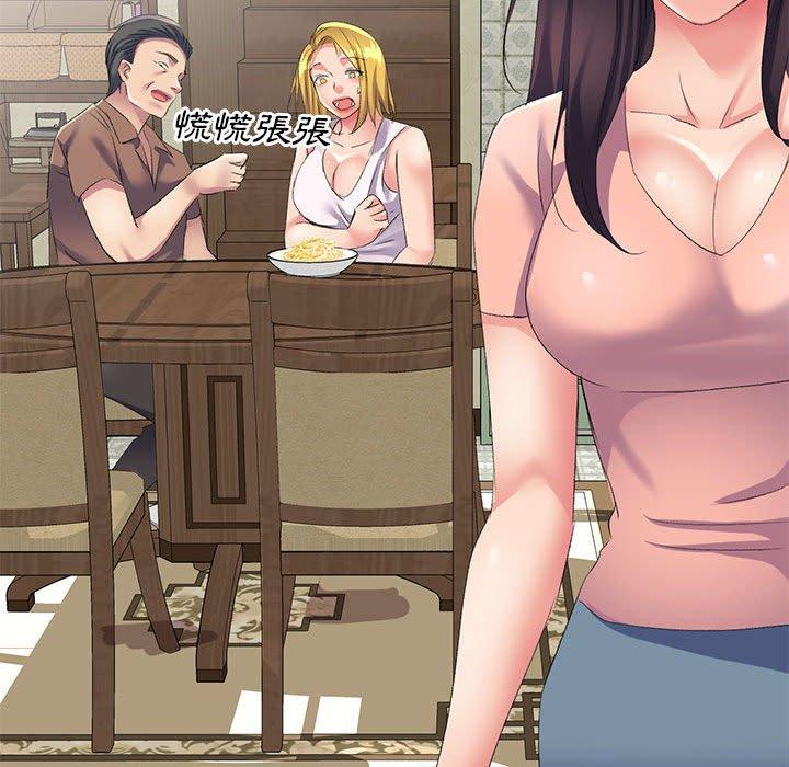 [韩国漫画] 刺激的寄居生活 乱伦,巨乳大奶, 不伦#[164P]-147
