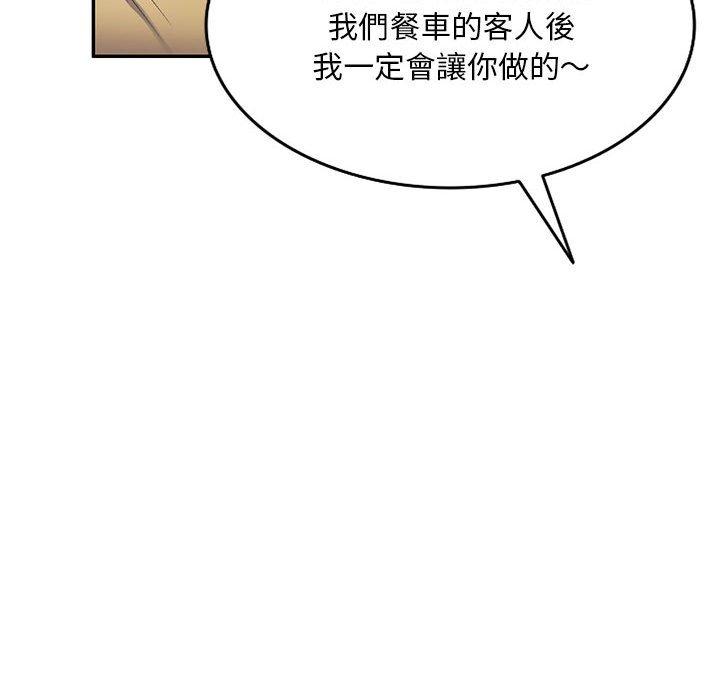 [韩国漫画] 刺激的寄居生活 乱伦,巨乳大奶, 不伦#[164P]-23