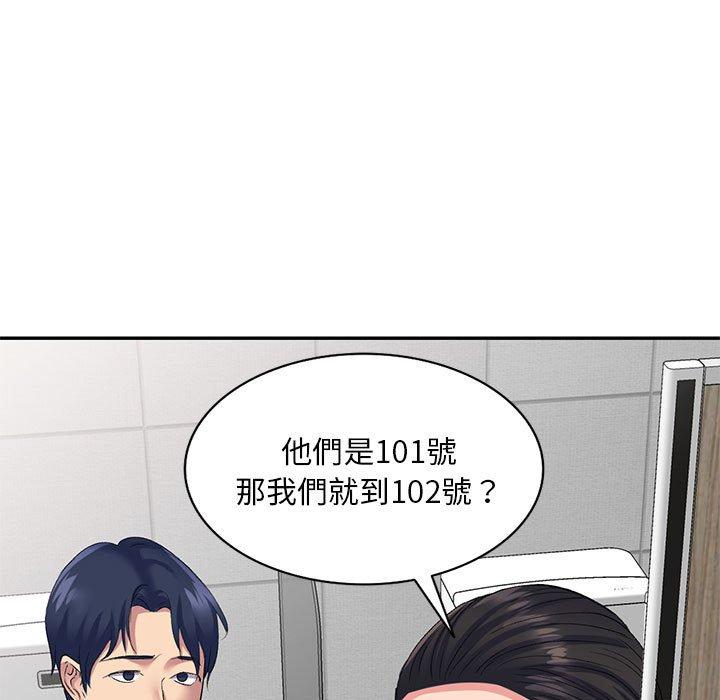 [韩国漫画] 刺激的寄居生活 乱伦,巨乳大奶, 不伦#[164P]-36
