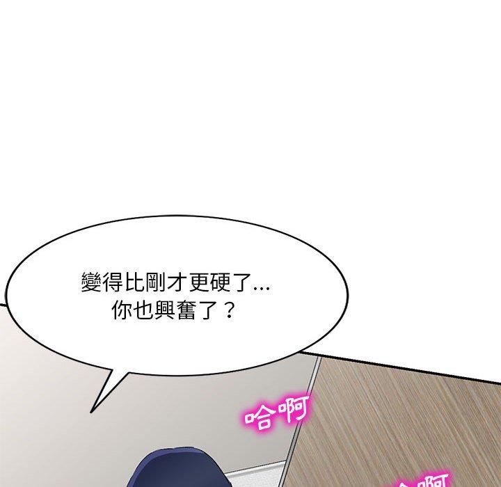 [韩国漫画] 刺激的寄居生活 乱伦,巨乳大奶, 不伦#[164P]-44