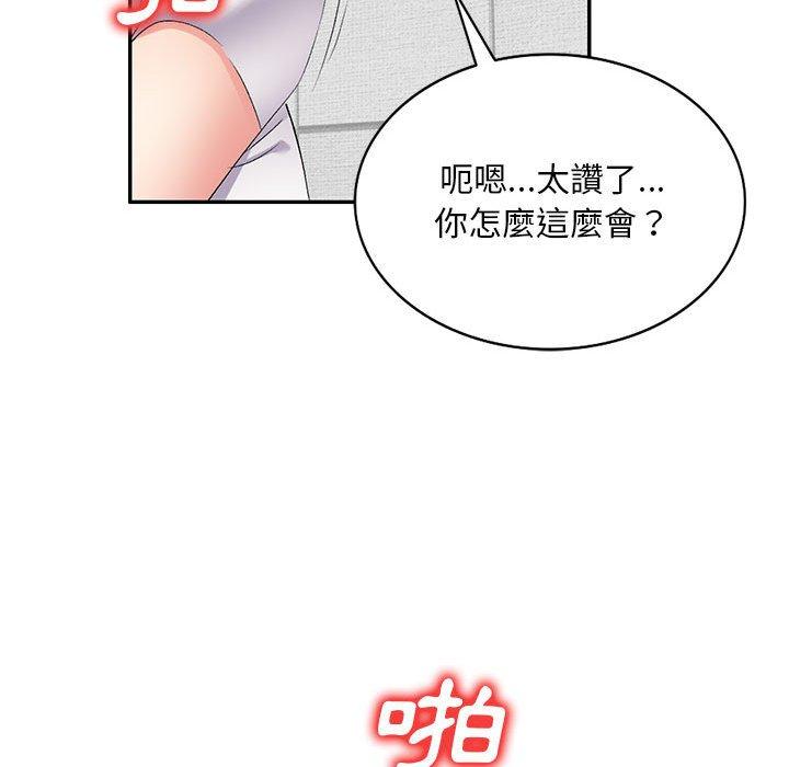 [韩国漫画] 刺激的寄居生活 乱伦,巨乳大奶, 不伦#[164P]-68