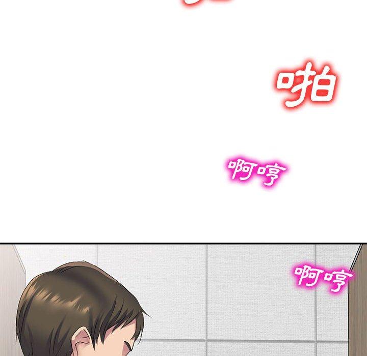 [韩国漫画] 刺激的寄居生活 乱伦,巨乳大奶, 不伦#[164P]-69