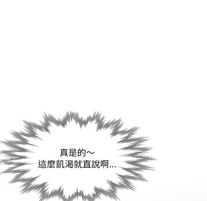 [韩国漫画] 刺激的寄居生活 乱伦,巨乳大奶, 不伦#[164P]-9