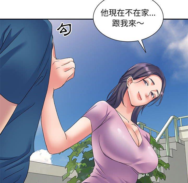 [韩国漫画] 刺激的寄居生活 乱伦,巨乳大奶, 不伦#[155P]-101