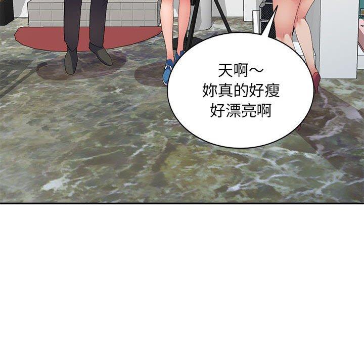 [韩国漫画] 刺激的寄居生活 乱伦,巨乳大奶, 不伦#[155P]-38