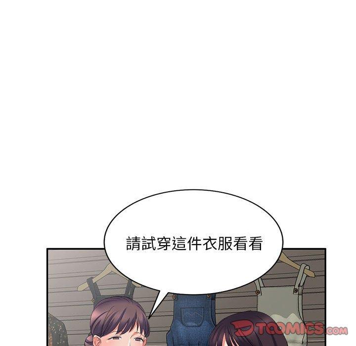 [韩国漫画] 刺激的寄居生活 乱伦,巨乳大奶, 不伦#[155P]-39
