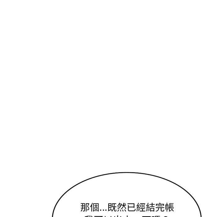 [韩国漫画] 刺激的寄居生活 乱伦,巨乳大奶, 不伦#[155P]-45