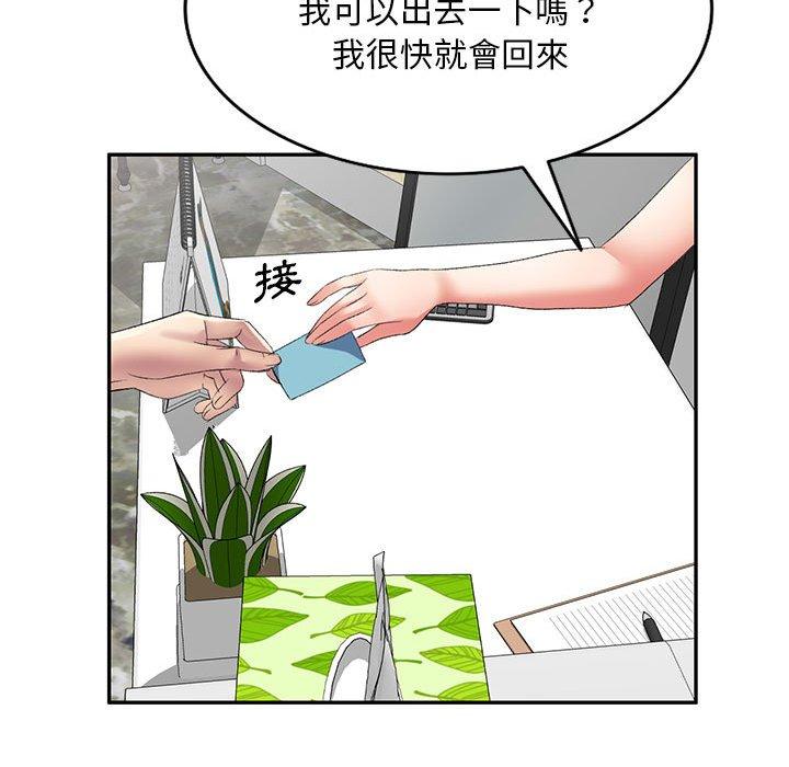 [韩国漫画] 刺激的寄居生活 乱伦,巨乳大奶, 不伦#[155P]-46