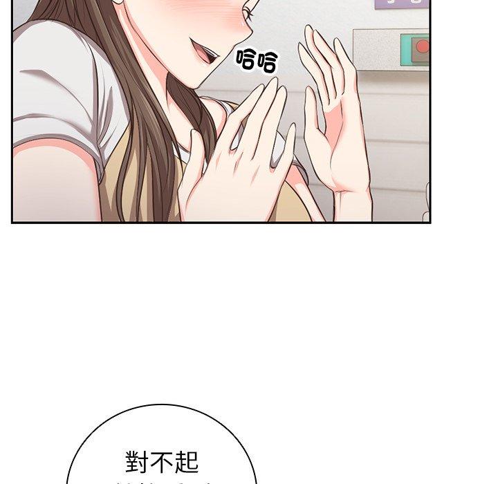 [韩国漫画] 失忆初体验 剧情,巨乳大奶#[203P]-169