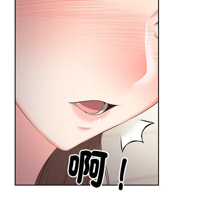 [韩国漫画] 失忆初体验 剧情,巨乳大奶#[203P]-184
