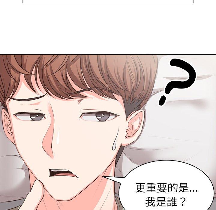 [韩国漫画] 失忆初体验 剧情,巨乳大奶#[203P]-55