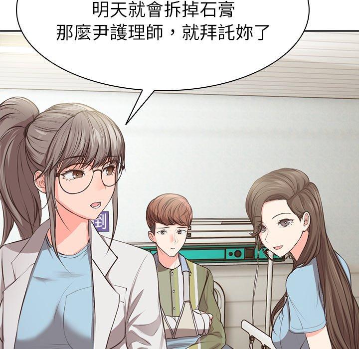 [韩国漫画] 失忆初体验 剧情,巨乳大奶#[203P]-78