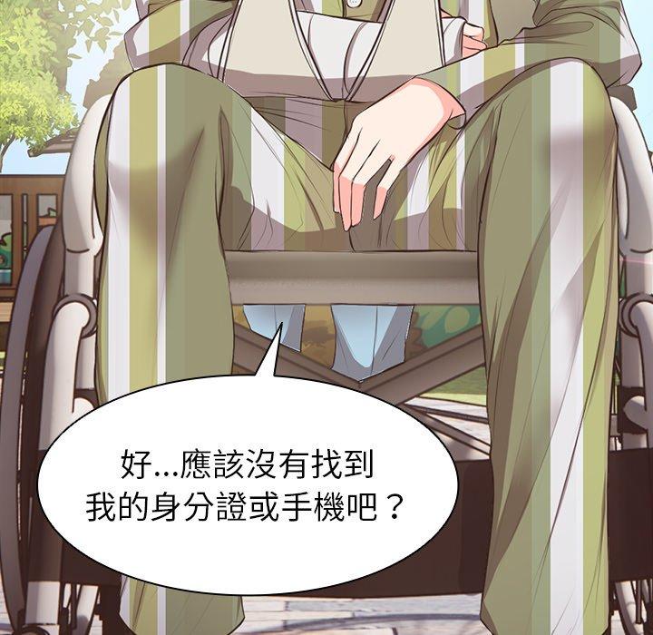 [韩国漫画] 失忆初体验 剧情,巨乳大奶#[203P]-84