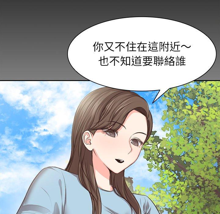 [韩国漫画] 失忆初体验 剧情,巨乳大奶#[203P]-89