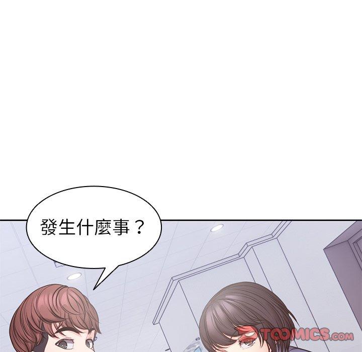 [韩国漫画] 失忆初体验 剧情,巨乳大奶#[136P]-110