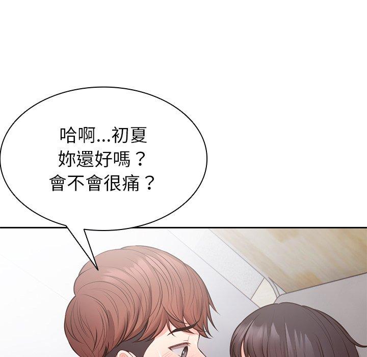 [韩国漫画] 失忆初体验 剧情,巨乳大奶#[136P]-51