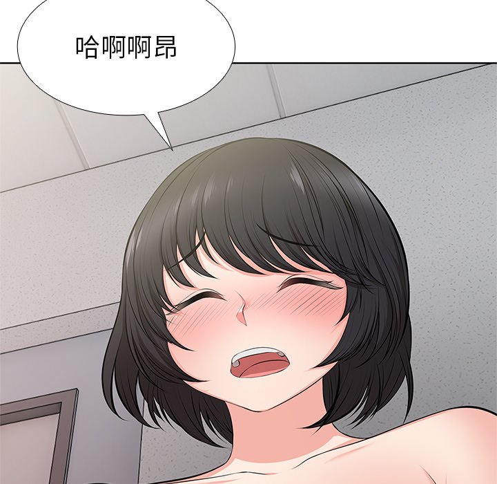 [韩国漫画] 失忆初体验 剧情,巨乳大奶#[136P]-96