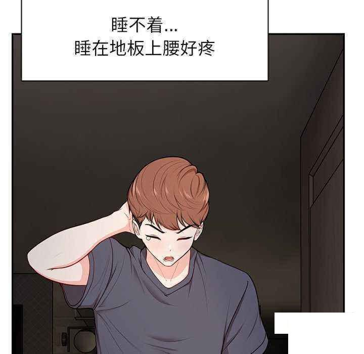 [韩国漫画] 失忆初体验 剧情,巨乳大奶#[150P]-118