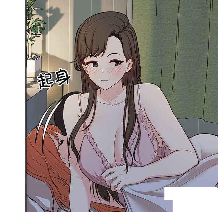 [韩国漫画] 失忆初体验 剧情,巨乳大奶#[150P]-130