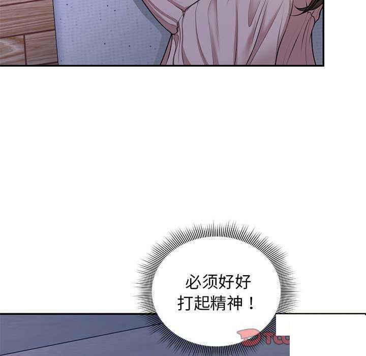 [韩国漫画] 失忆初体验 剧情,巨乳大奶#[150P]-137