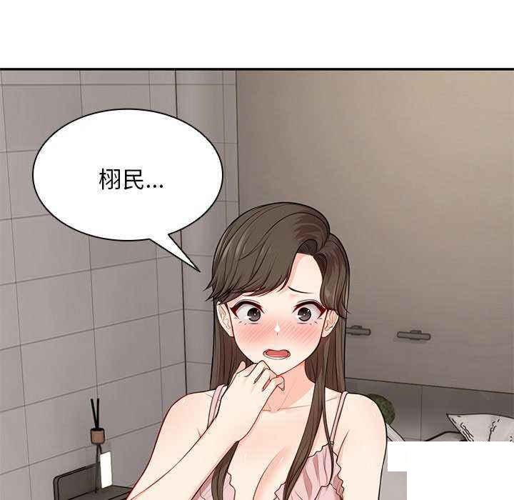 [韩国漫画] 失忆初体验 剧情,巨乳大奶#[150P]-148