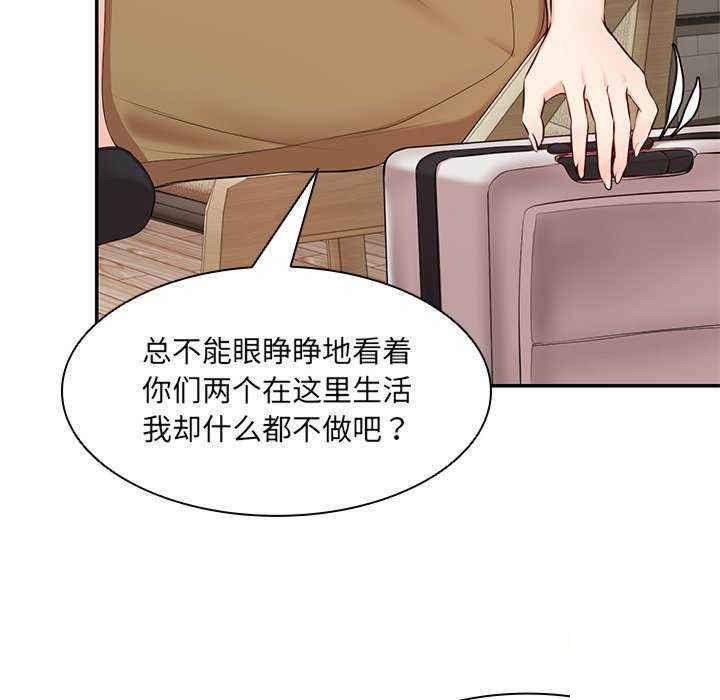 [韩国漫画] 失忆初体验 剧情,巨乳大奶#[150P]-67