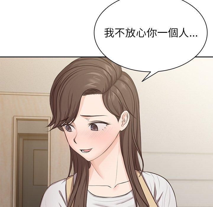 [韩国漫画] 失忆初体验 剧情,巨乳大奶#[156P]-150