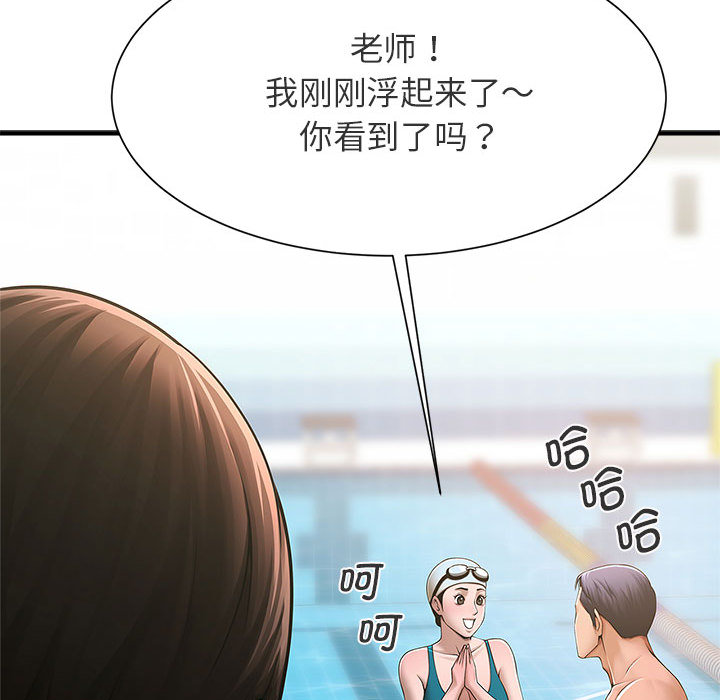 [韩国漫画] 失忆初体验 剧情,巨乳大奶#[55P]-16