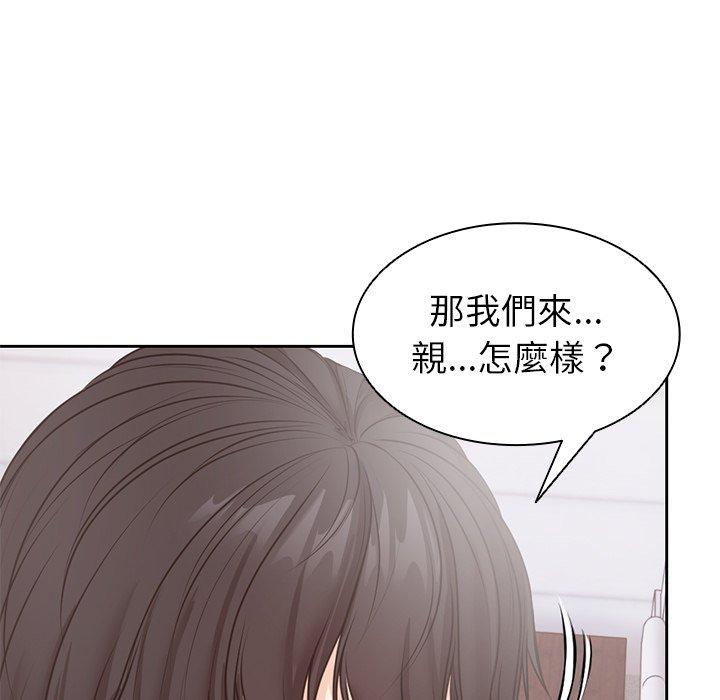 [韩国漫画] 失忆初体验 剧情,巨乳大奶#[142P]-103