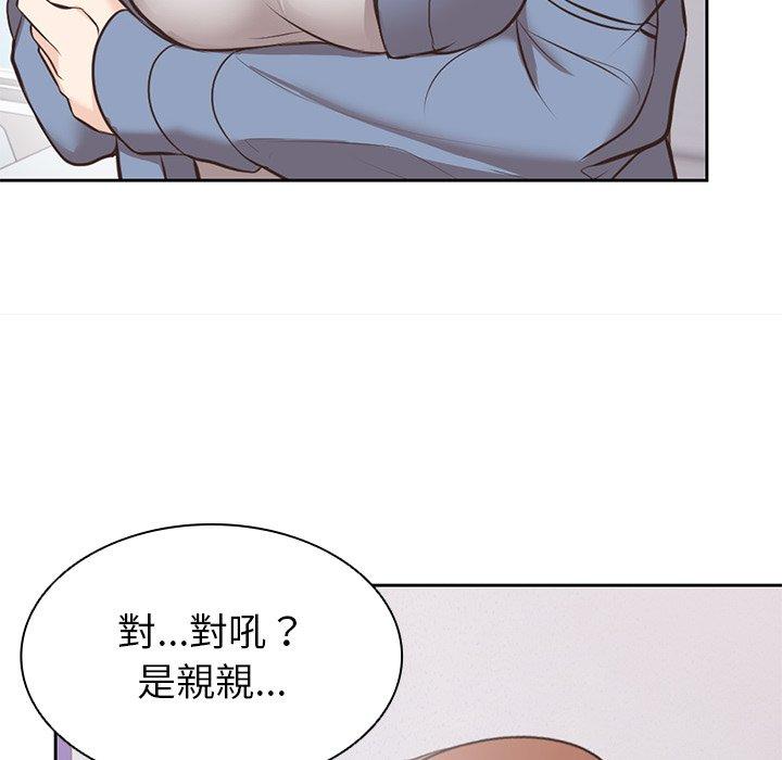 [韩国漫画] 失忆初体验 剧情,巨乳大奶#[142P]-109