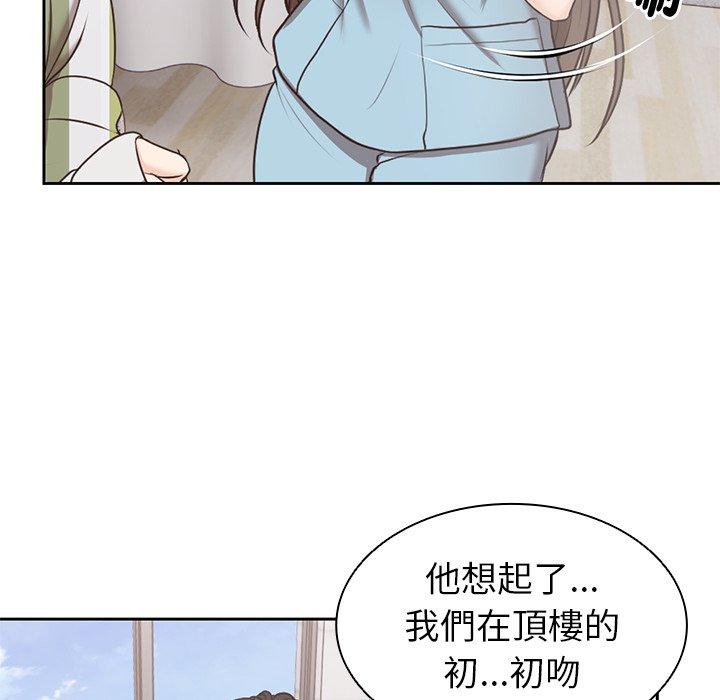 [韩国漫画] 失忆初体验 剧情,巨乳大奶#[142P]-12