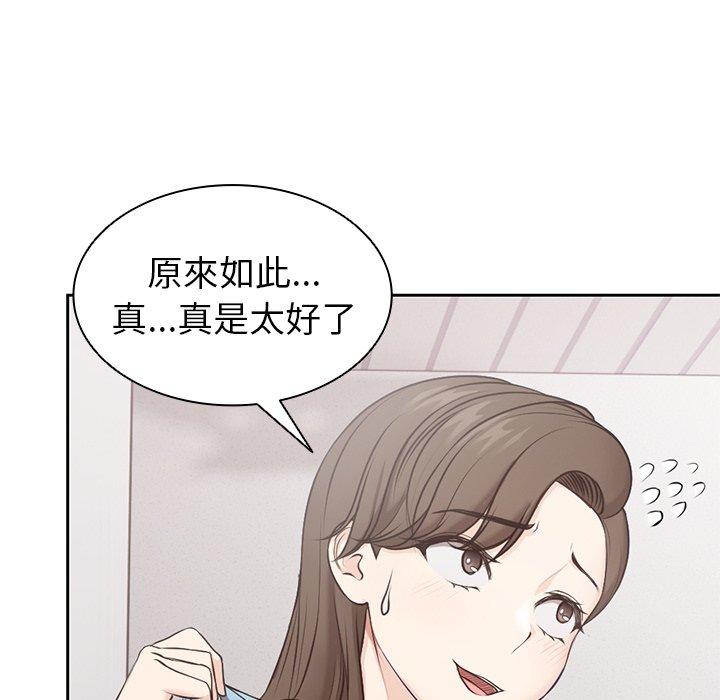 [韩国漫画] 失忆初体验 剧情,巨乳大奶#[142P]-16