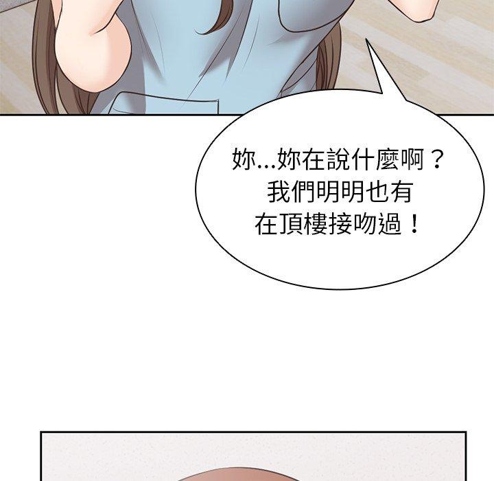 [韩国漫画] 失忆初体验 剧情,巨乳大奶#[142P]-29