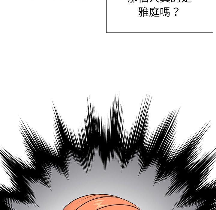 [韩国漫画] 失忆初体验 剧情,巨乳大奶#[142P]-31
