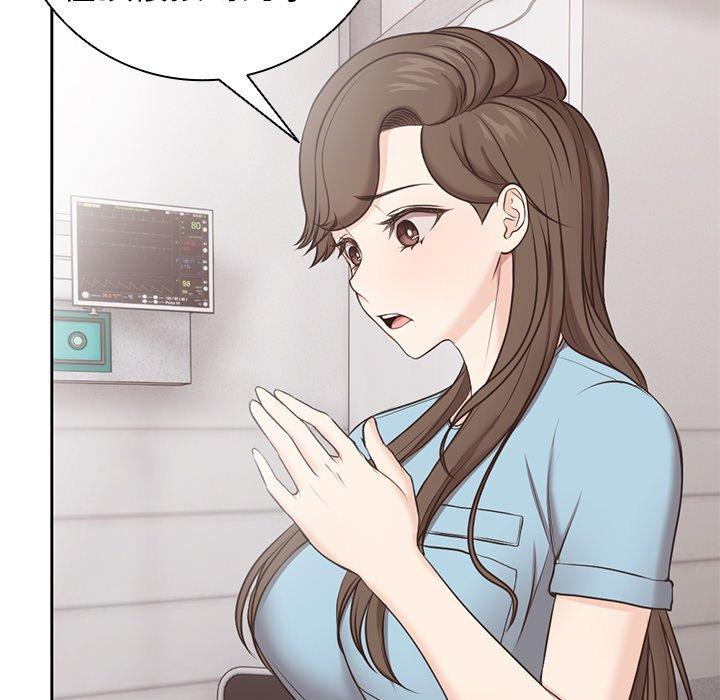 [韩国漫画] 失忆初体验 剧情,巨乳大奶#[142P]-5
