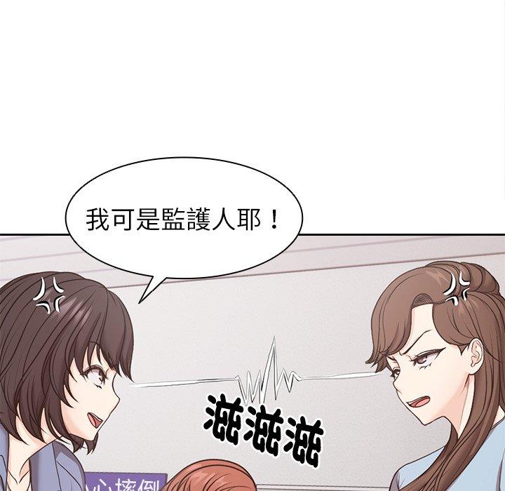 [韩国漫画] 失忆初体验 剧情,巨乳大奶#[142P]-61