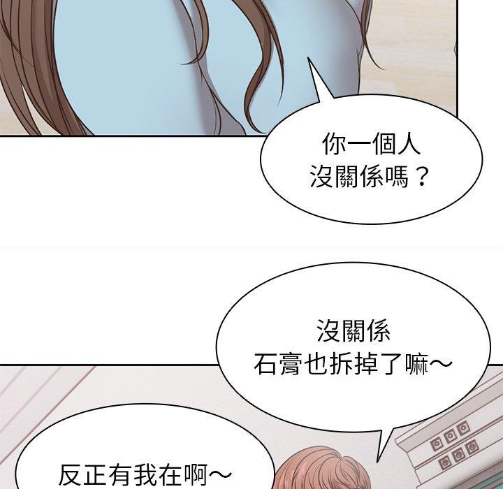 [韩国漫画] 失忆初体验 剧情,巨乳大奶#[142P]-66