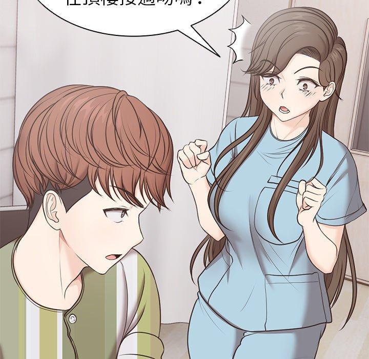 [韩国漫画] 失忆初体验 剧情,巨乳大奶#[142P]-7