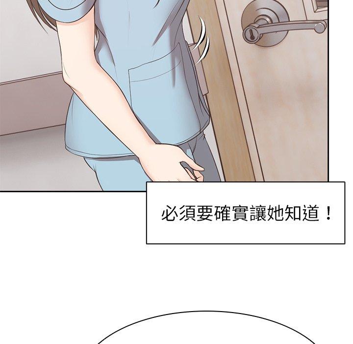 [韩国漫画] 失忆初体验 剧情,巨乳大奶#[142P]-73