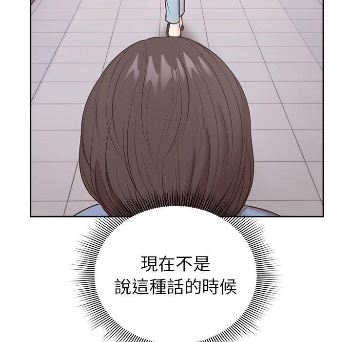 [韩国漫画] 失忆初体验 剧情,巨乳大奶#[142P]-85