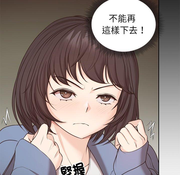 [韩国漫画] 失忆初体验 剧情,巨乳大奶#[142P]-95