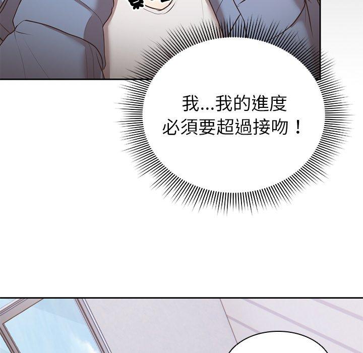 [韩国漫画] 失忆初体验 剧情,巨乳大奶#[142P]-96