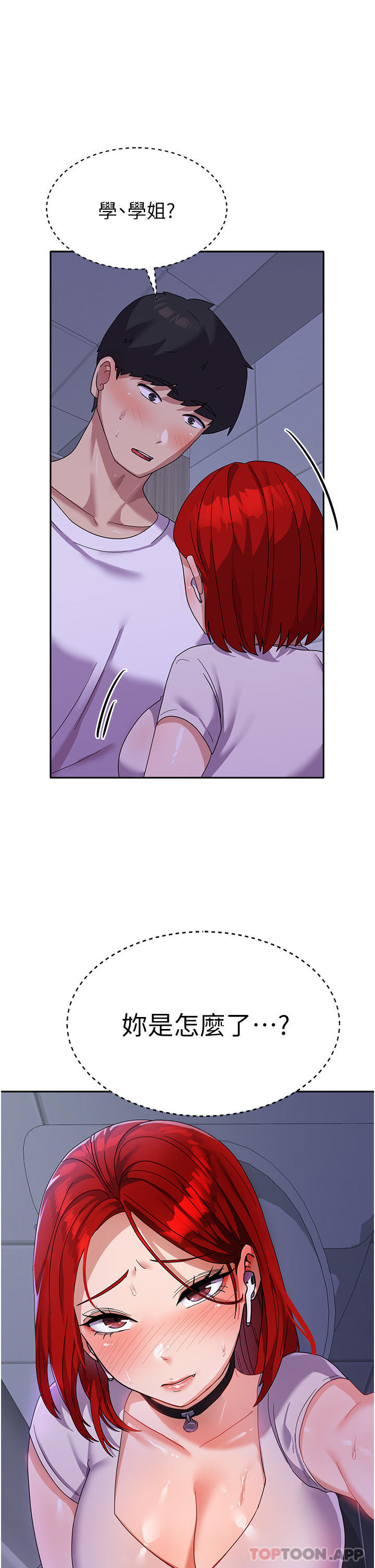 [韩国漫画] 国军女大生 剧情,巨乳大奶#[38P]-37