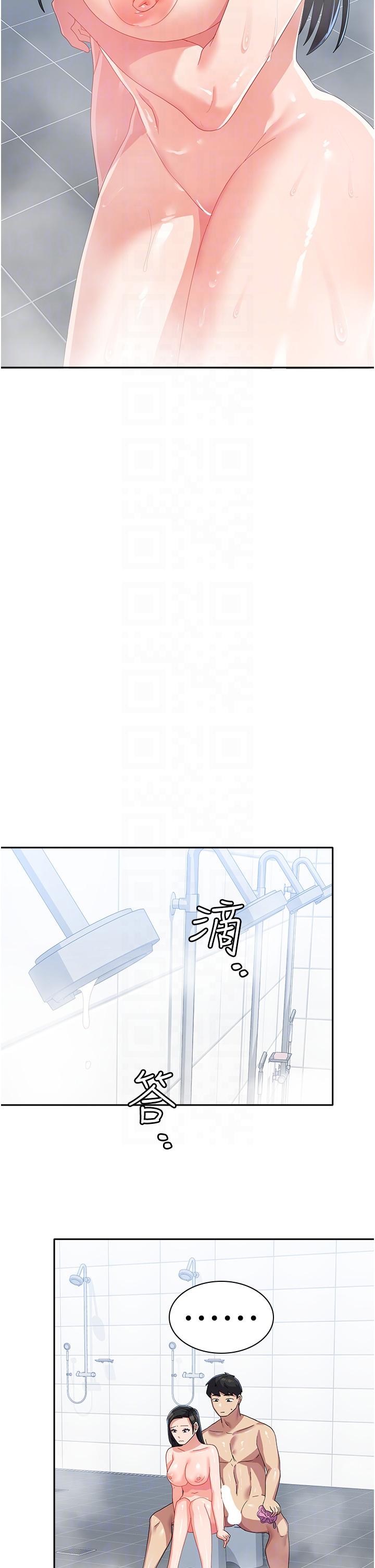 [韩国漫画] 国军女大生 剧情,巨乳大奶#[50P]-22