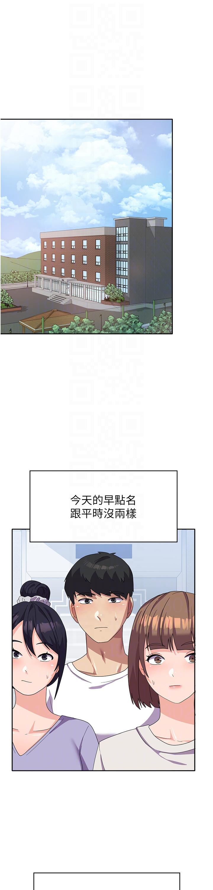 [韩国漫画] 国军女大生 剧情,巨乳大奶#[49P]-14